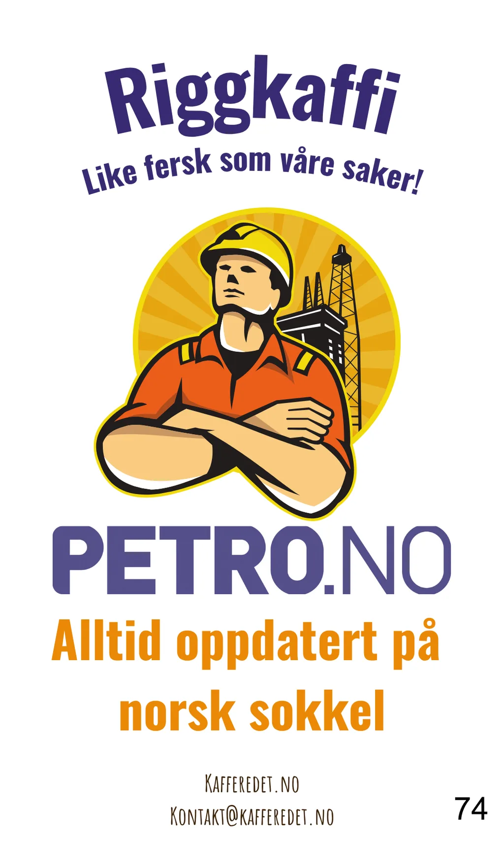 Laga til Petro.no